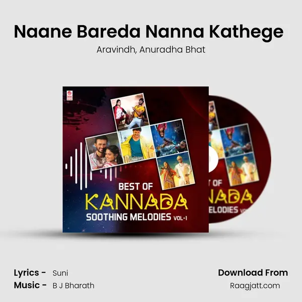 Naane Bareda Nanna Kathege (From Simpallag Innondh Love Story) mp3 song