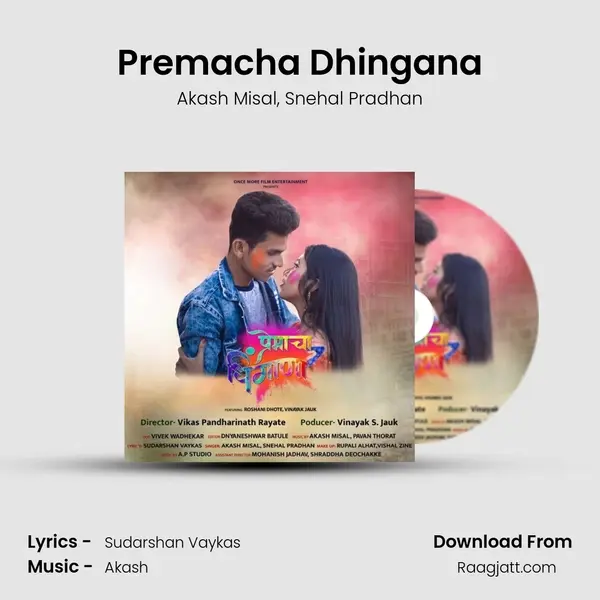 Premacha Dhingana mp3 song