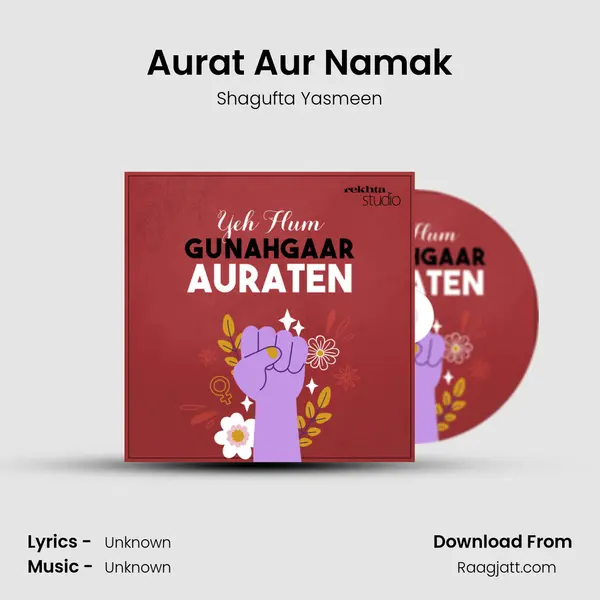 Aurat Aur Namak - Shagufta Yasmeen album cover 