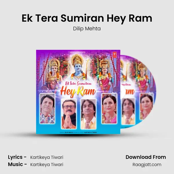 Ek Tera Sumiran Hey Ram mp3 song