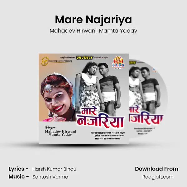 Mare Najariya mp3 song