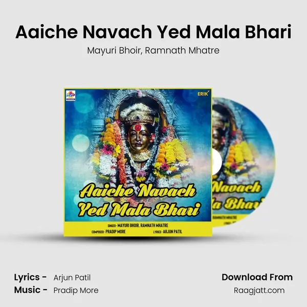 Aaiche Navach Yed Mala Bhari - Mayuri Bhoir album cover 