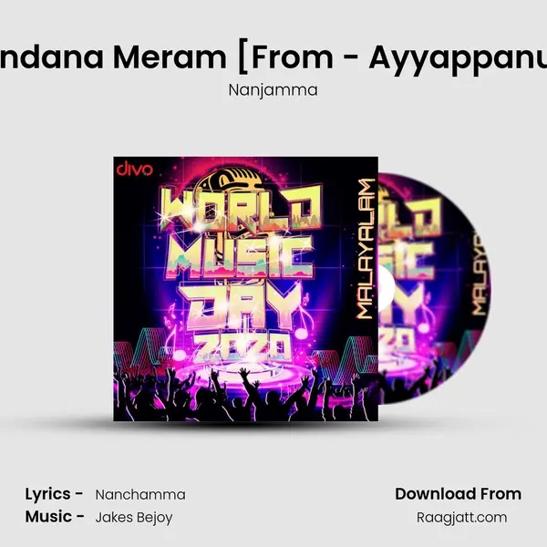 Kalakkatha Sandana Meram [From - Ayyappanum Koshiyum ] mp3 song