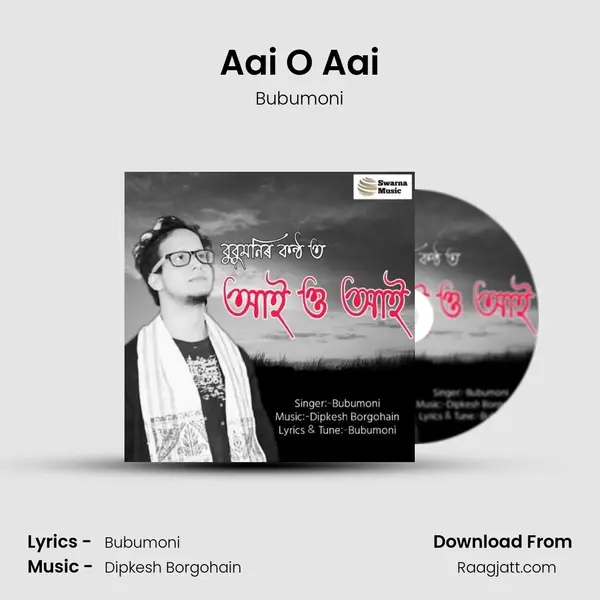 Aai O Aai mp3 song