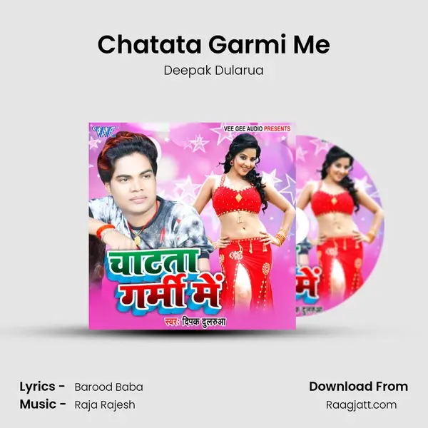 Chatata Garmi Me - Deepak Dularua album cover 