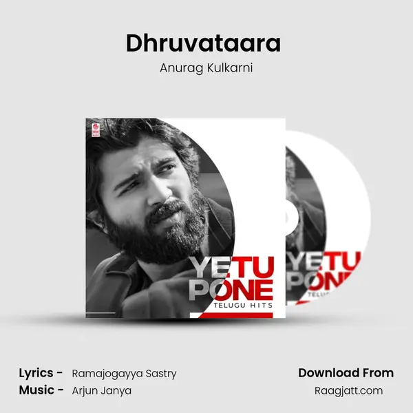 Dhruvataara (From 