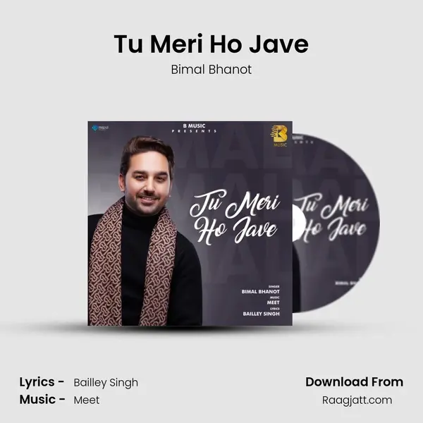 Tu Meri Ho Jave mp3 song