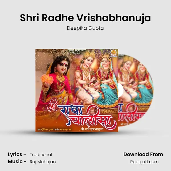 Shri Radhe Vrishabhanuja - Deepika Gupta album cover 