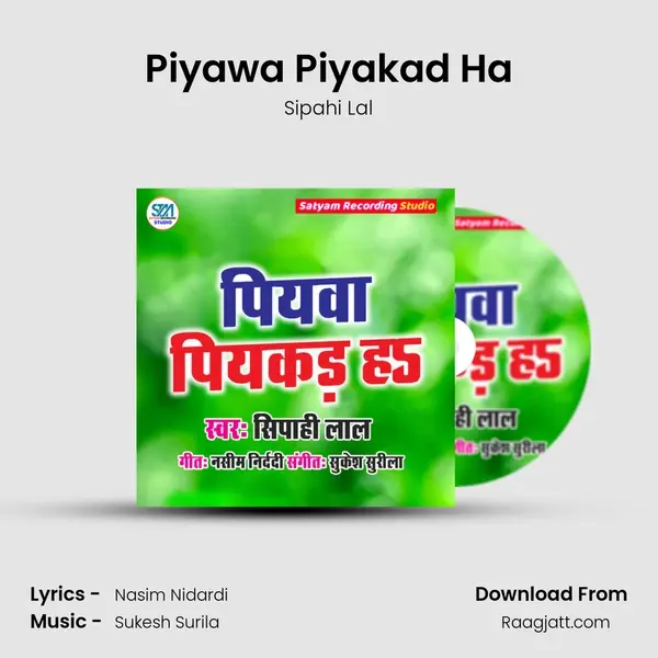 Piyawa Piyakad Ha - Sipahi Lal album cover 