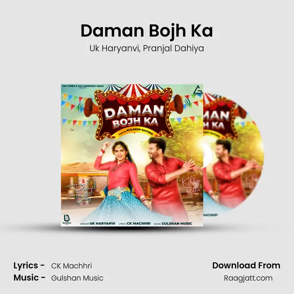 Daman Bojh Ka - Uk Haryanvi album cover 