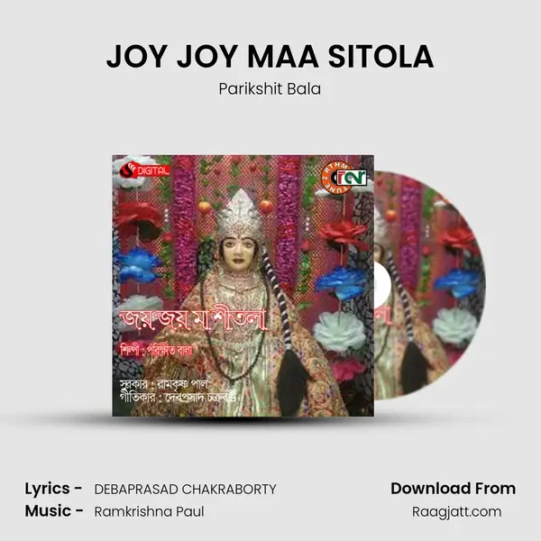 JOY JOY MAA SITOLA - Parikshit Bala album cover 