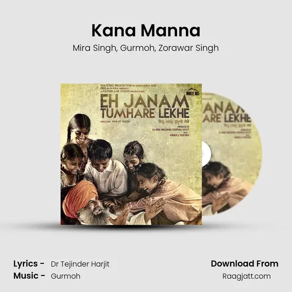 Kana Manna mp3 song