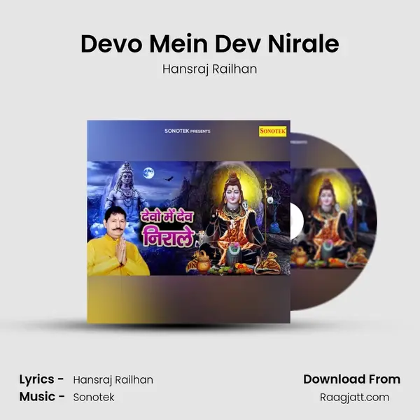 Devo Mein Dev Nirale mp3 song