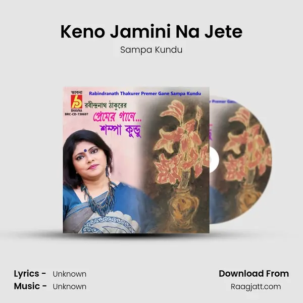 Keno Jamini Na Jete mp3 song