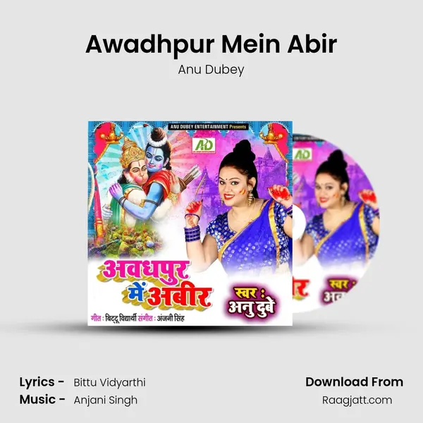 Awadhpur Mein Abir - Anu Dubey album cover 