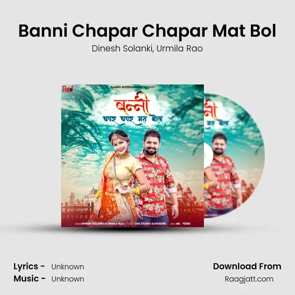 Banni Chapar Chapar Mat Bol mp3 song