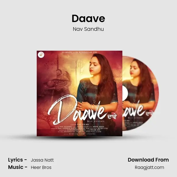 Daave mp3 song