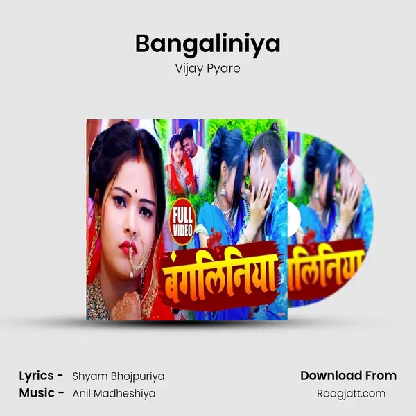 Bangaliniya - Vijay Pyare album cover 