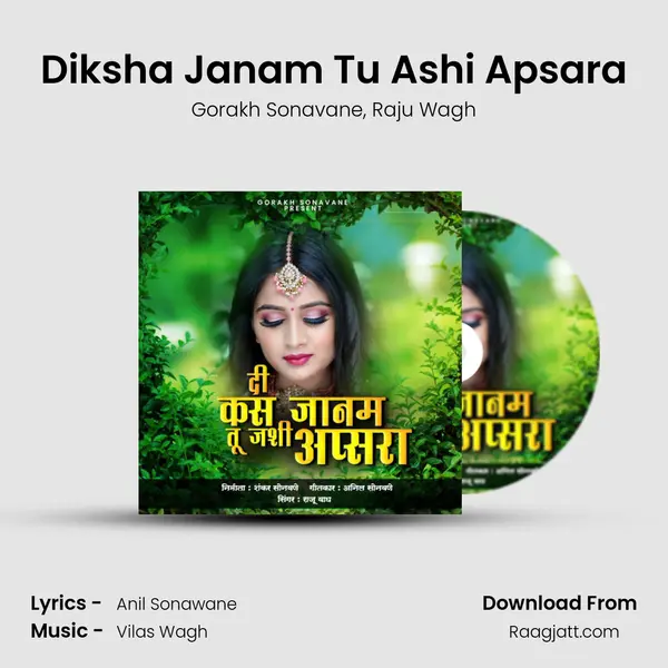 Diksha Janam Tu Ashi Apsara mp3 song