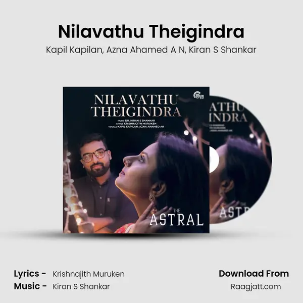 Nilavathu Theigindra mp3 song