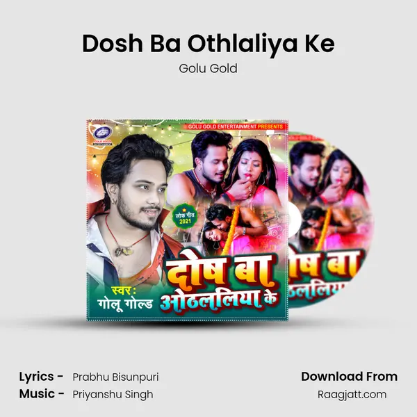 Dosh Ba Othlaliya Ke mp3 song