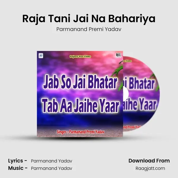 Raja Tani Jai Na Bahariya mp3 song