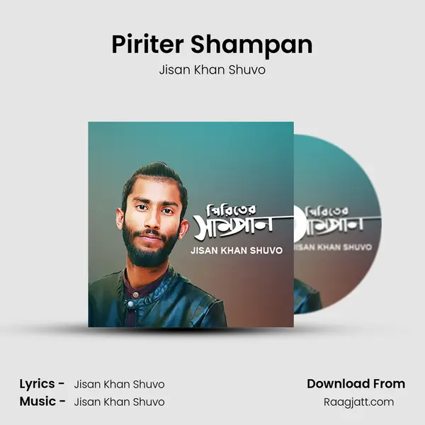 Piriter Shampan mp3 song