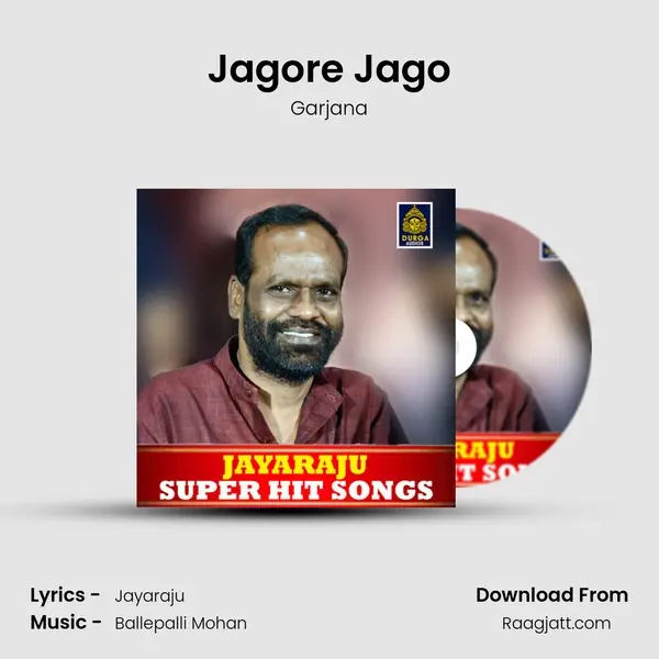 Jagore Jago - Garjana album cover 