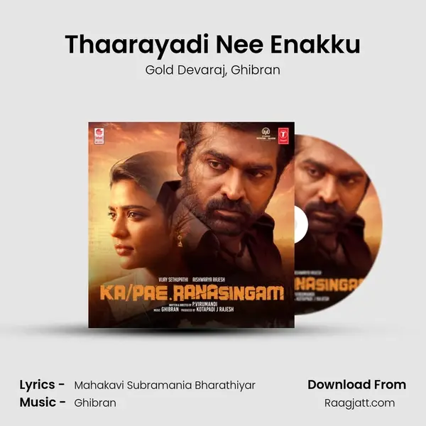 Thaarayadi Nee Enakku - Gold Devaraj album cover 