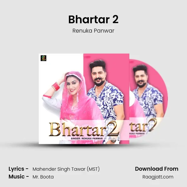 Bhartar 2 mp3 song