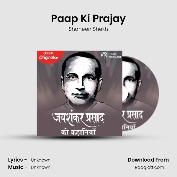 Paap Ki Prajay - Shaheen Shekh album cover 