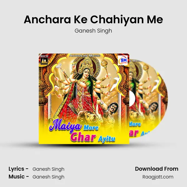 Anchara Ke Chahiyan Me - Ganesh Singh album cover 