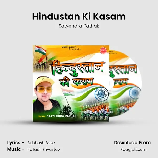 Hindustan Ki Kasam mp3 song