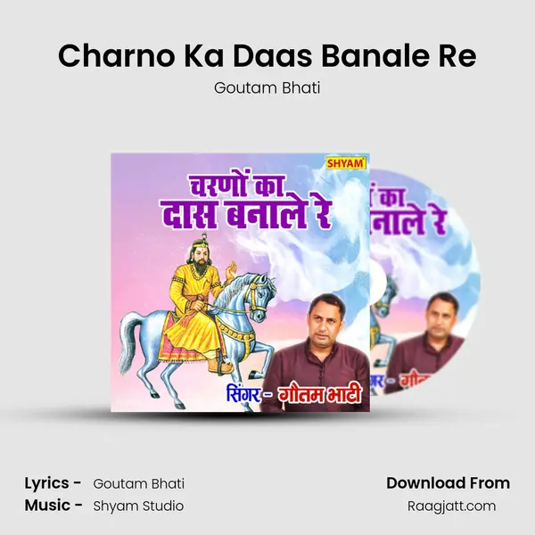 Charno Ka Daas Banale Re mp3 song