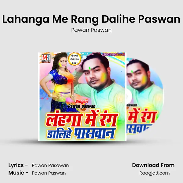 Lahanga Me Rang Dalihe Paswan mp3 song