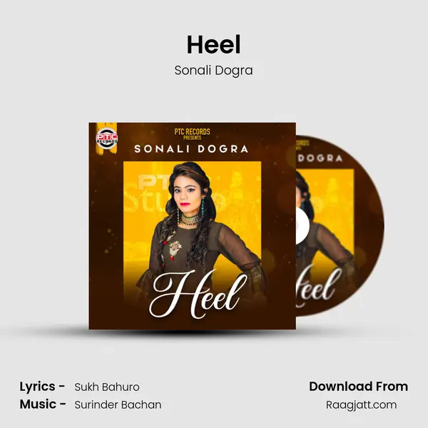 Heel mp3 song