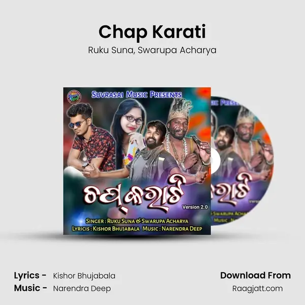 Chap Karati - Ruku Suna album cover 