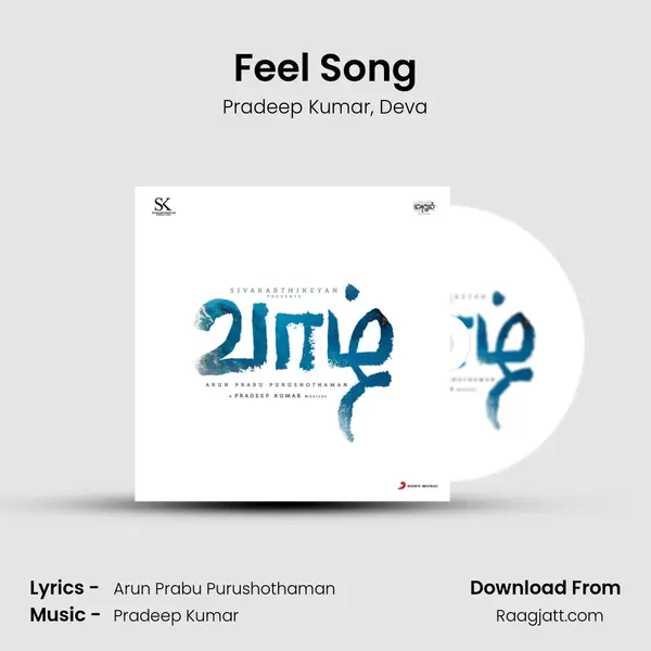 Feel Song - Pradeep Kumar mp3 song