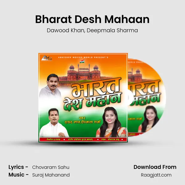 Bharat Desh Mahaan mp3 song