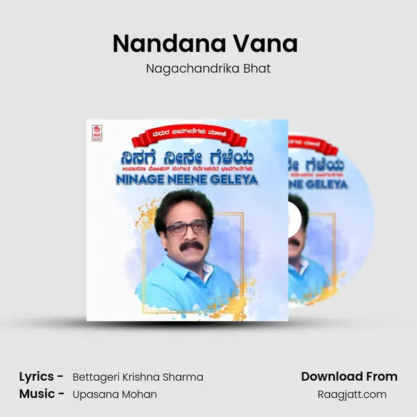 Nandana Vana (From Bhaava Loka) mp3 song