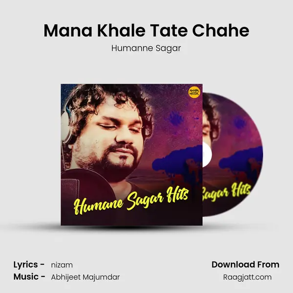 Mana Khale Tate Chahe mp3 song