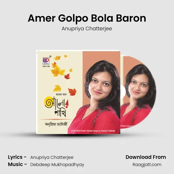 Amer Golpo Bola Baron mp3 song