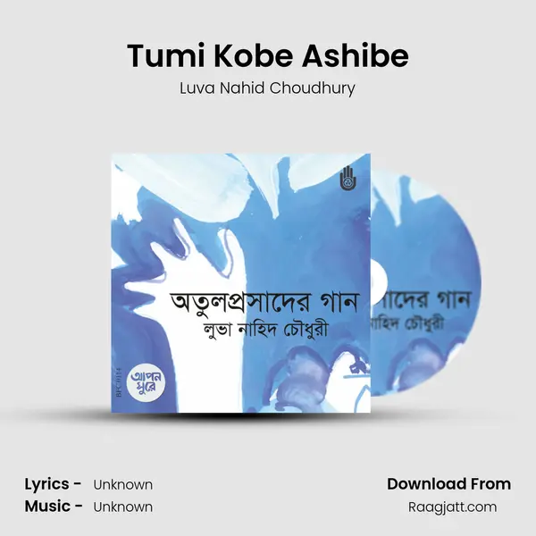 Tumi Kobe Ashibe - Luva Nahid Choudhury album cover 