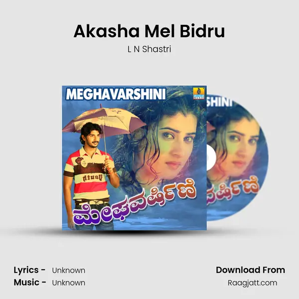 Akasha Mel Bidru mp3 song