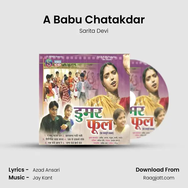 A Babu Chatakdar mp3 song