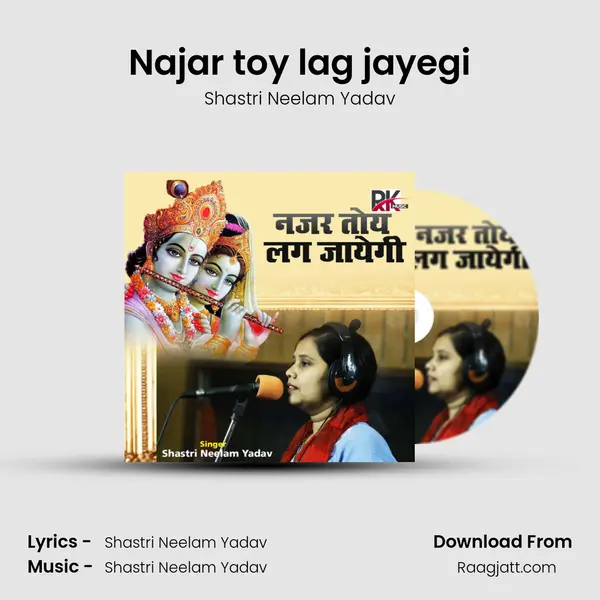 Najar toy lag jayegi mp3 song