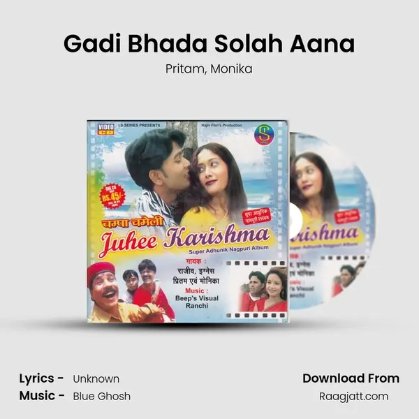 Gadi Bhada Solah Aana mp3 song