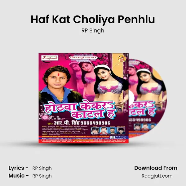 Haf Kat Choliya Penhlu mp3 song