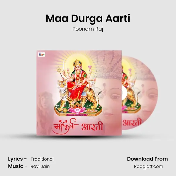 Maa Durga Aarti mp3 song