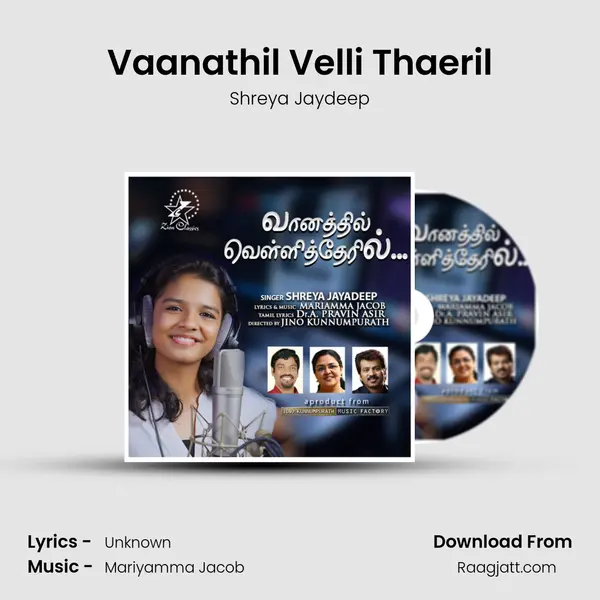 Vaanathil Velli Thaeril mp3 song